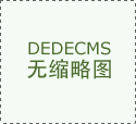 且反复素材易触发消沉机制